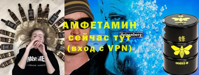 Amphetamine VHQ  наркота  Знаменск 